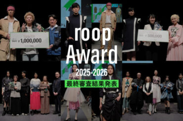 roop Award 2025-2026