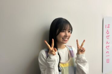 勝又 春公式ブログ | 櫻坂46公式サイト