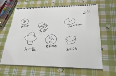 山田 桃実 2026/4/22 1年 https://youtu.be/NYinznyCTOs?si=4ey8ibCUU0q347Vlこんにちは~ブログを開いて下さりありがとうございます櫻坂46... MORE