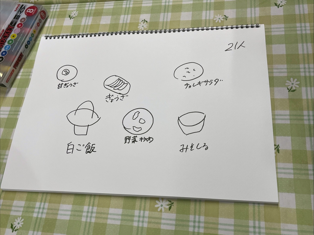 山田 桃実 2026/4/22 1年 https://youtu.be/NYinznyCTOs?si=4ey8ibCUU0q347Vlこんにちは~ブログを開いて下さりありがとうございます櫻坂46… MORE