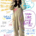 一年前の皆さんへ