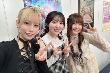 佐々木リコ、豊田萌絵、仲町アラレ from「バンドリ TV LIVE 2026」＃308