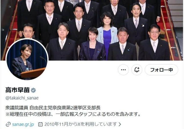 高市早苗首相のX（＠takaichi_sanae）より