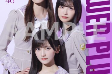 乃木坂46『最後に階段を駆け上がったのはいつだ?』×TOWER RECORDS 実施決定！ - TOWER RECORDS ONLINE