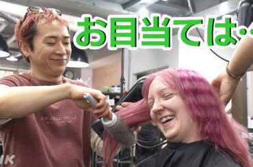 外国人旅行者のお目当て 意外なところに 美容室が人気のワケは