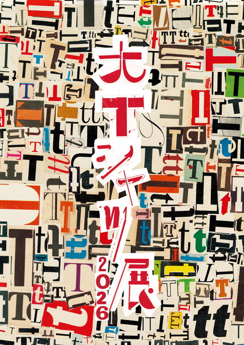 omotesandohill's (1)