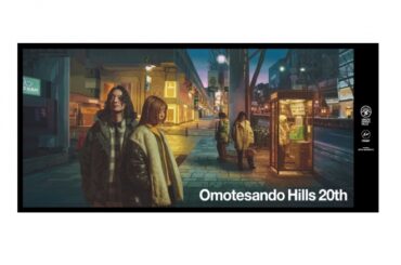 藤原ヒロシがディレクション、表参道ヒルズ開業20周年企画「OMOTESANDO HILLS 20th」開催 | F.M.J. magazine｜エフ・エム・ジェー マガジン