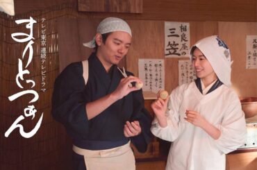 【エンタメ】元日向坂46・松田好花、テレ東「架空名作劇場」第2弾ドラマで地上波初主演｜vois ヴォイス