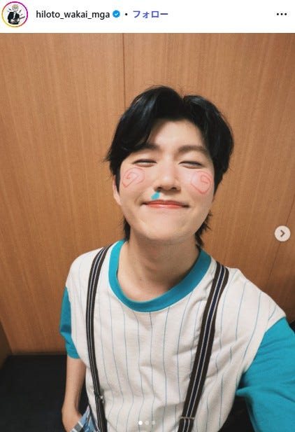 若井滉斗Instagramより