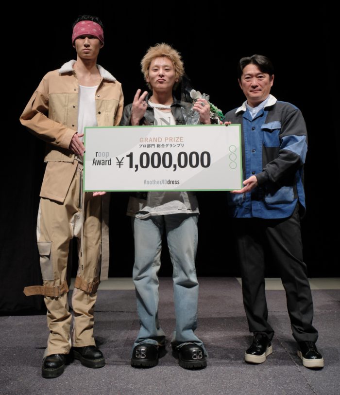 roop Award 2025-2026