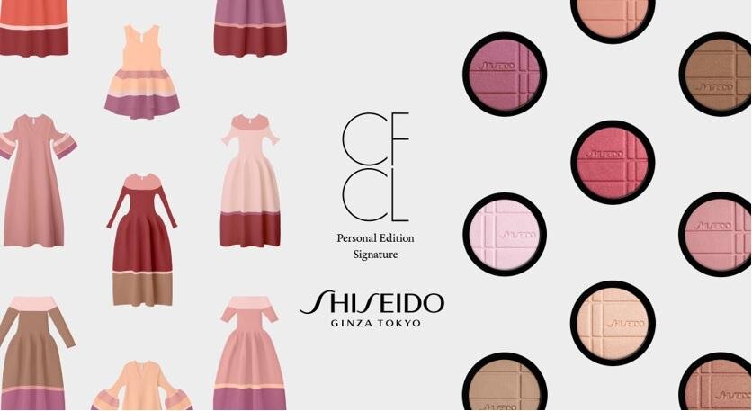 CFCL×SHISEIDOのニットウェア、ワンピースやスカートを“コスメ着想カラー”でカスタム｜写真1