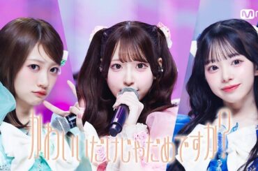 CUTIE STREETが韓国音楽番組出演で大成功。アソビシステムがひらく日本のアイドルの可能性（徳力基彦） - エキスパート - Yahoo!ニュース