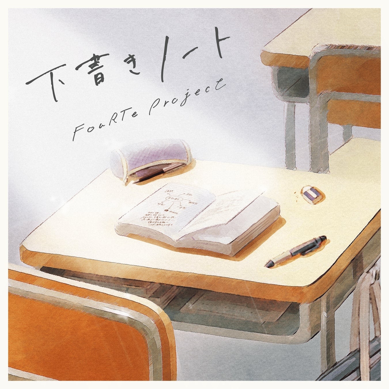 7人組バーチャルアイドル「FouRTe Project」、5thシングル『下書きノート』を本日4月15日にリリース！ | 株式会社ClaN Entertainment