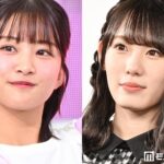 小池美波、欅坂46デビュー10周年で同期・フジ原田葵アナとの過去ショット公開「エモすぎる」「あどけなくて可愛い」と反響 – モデルプレス
