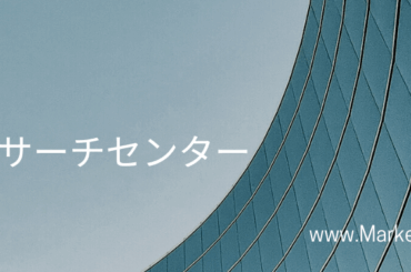 美容用レーザーの日本市場（～2031年）、市場規模（アブレーションレーザー、非アブレーションレーザー、脱毛）・分析レポートを発表 | NEWSCAST