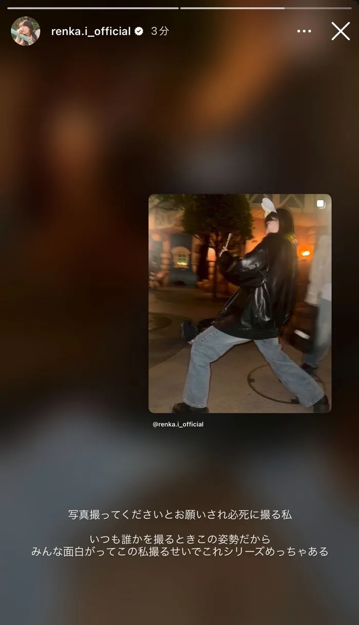 岩本蓮加Instagramストーリーズより