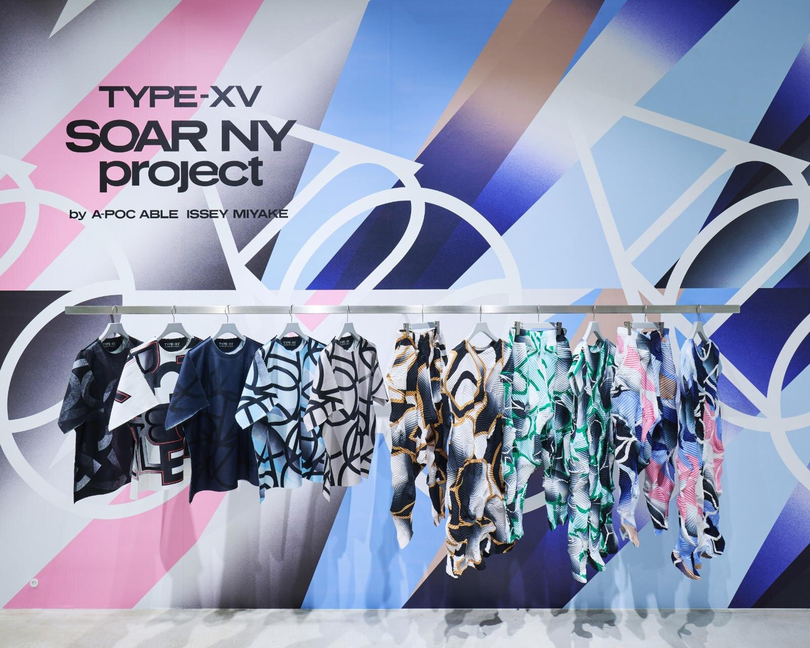 エイポック エイブル イッセイ ミヤケ(A-POC ABLE ISSEY MIYAKE) SOAR NY｜写真9