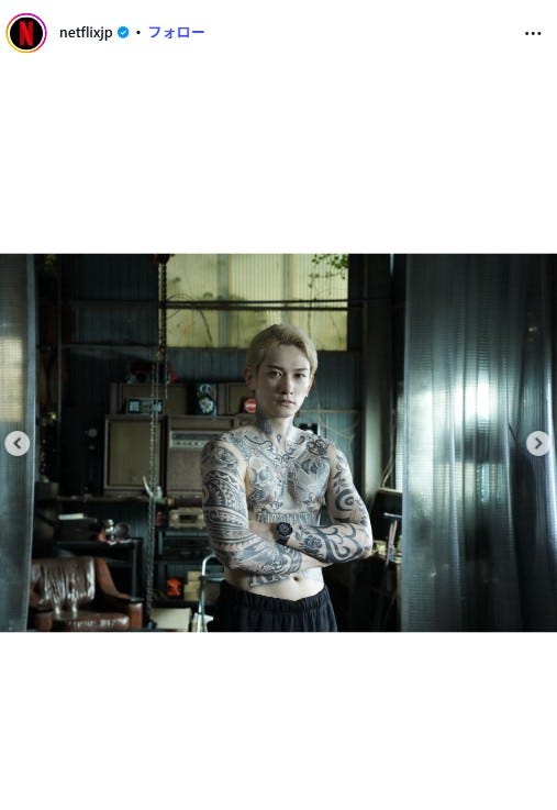 町田啓太Instagramより