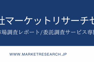 化粧品用エモリエントの日本市場（～2031年）、市場規模（エステル、脂肪アルコール、脂肪酸）・分析レポートを発表 | NEWSCAST