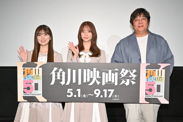 『時をかける少女』＆『セーラー服と機関銃』2027年 舞台化決定！！ 小川彩「時をかけられるのが楽しみ」、菅原咲月は「すごいことを担わせていただく」『時をかける少女 4Kデジタル修復版』先行上映会＆スペシャルイベント – Astage-アステージ-