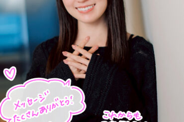 遥香先生ってどんな人？クイズ！かき紹介～！！｜SCHOOL OF LOCK! | 未来の鍵を握るラジオの中の学校