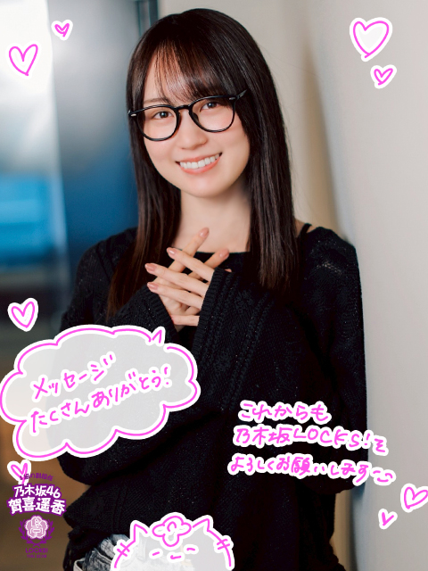 遥香先生ってどんな人？クイズ！かき紹介～！！｜SCHOOL OF LOCK! | 未来の鍵を握るラジオの中の学校