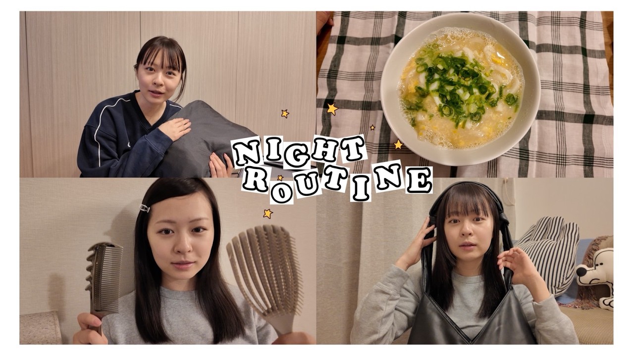 🌝NightRoutine🌚 旅行前日 | ほぼパッキング動画（？） | 最近のヘアケア事情✨