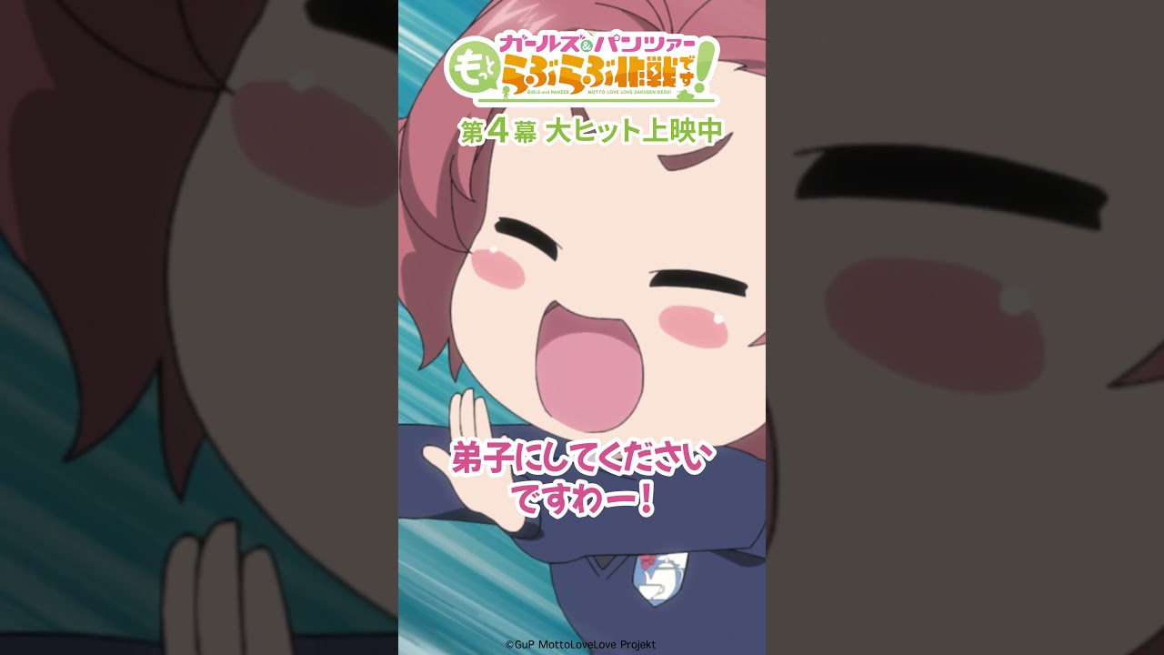SHIROBAKO - moe zine