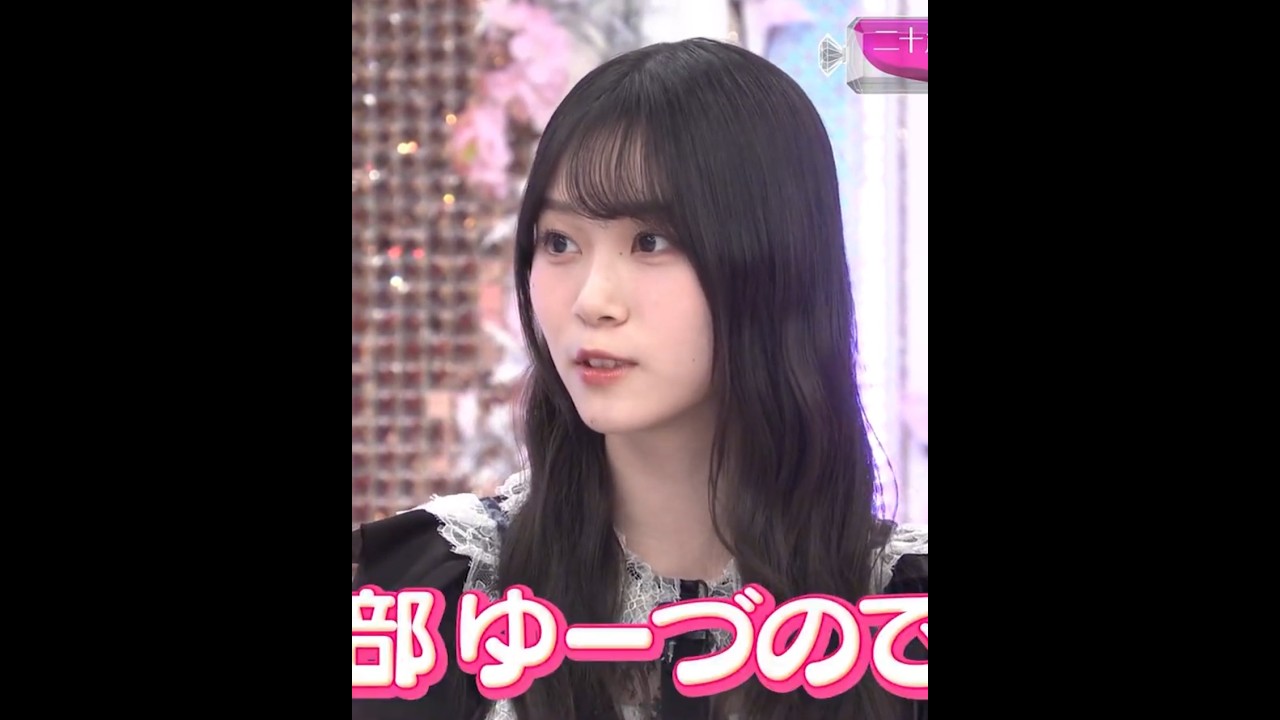 森田からの山下のタレコミ#櫻坂46 #そこさく #森田ひかる #山下瞳月 #中嶋優月 #石森璃花
