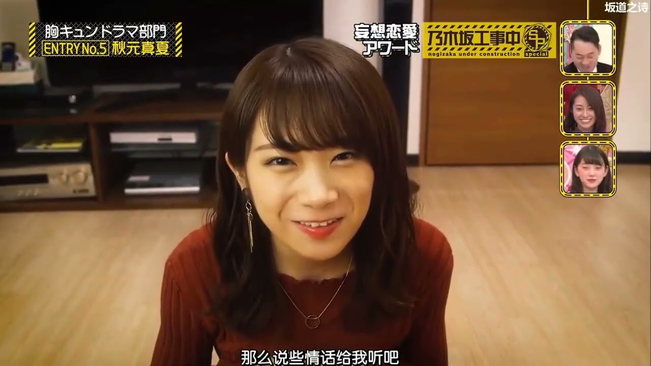 2 乃木坂46 乃木坂工事中 2024 Episodes 198 210 Full Show