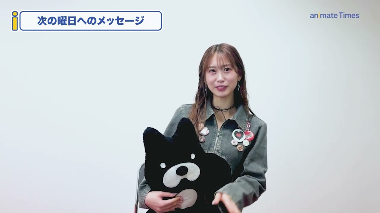 声優と夜あそび2026　新シーズンMC就任コメント【 #芹澤優 】