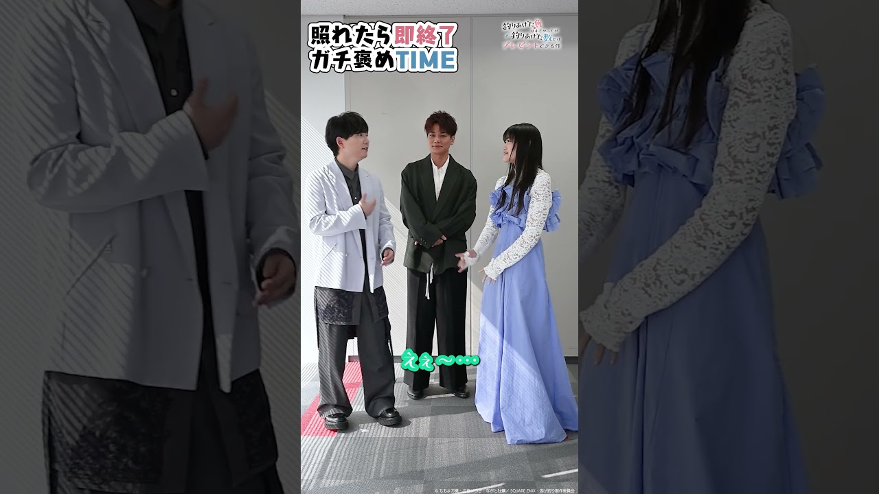 梅田修一朗さんが早見沙織さんをノンストップ褒め🔥　魚釣り対決 罰ゲーム|TVアニメ『逃げ釣り』キャストミニゲーム企画