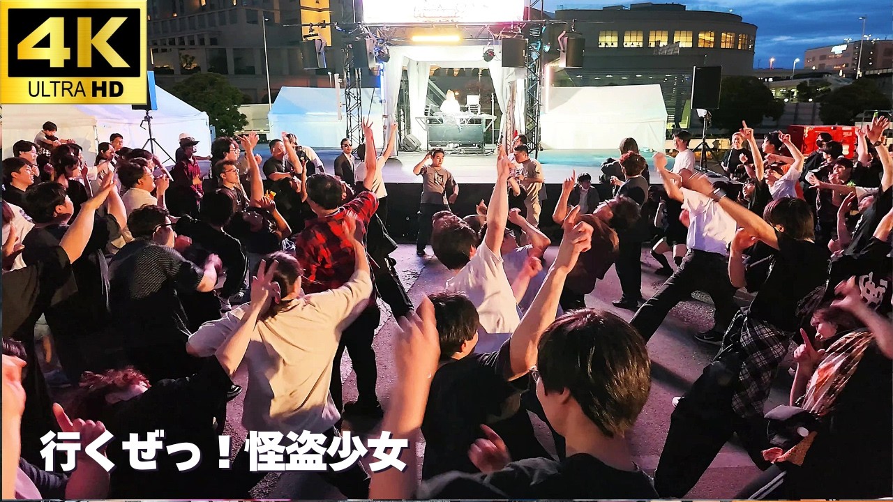 【肉フェス 2026】「行くぜっ！怪盗少女」- ももいろクローバーZ【オタ芸】ヲタ芸 DJさぎり / J-POP RAVE ANTHEM AKIBA / お台場 モモクロ Meat Fes