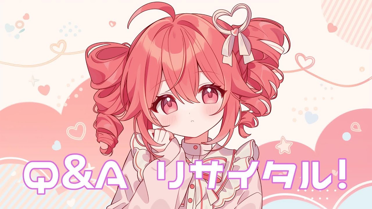 【COVER】Q&A リサイタル！ / 戸松遥 covered by 重音テト 【Synthesizer V AI 】
