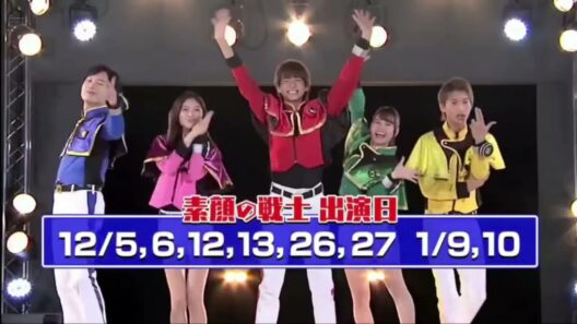 東京ドームシティ シアターGロッソ 魔進戦隊キラメイジャーショー 空前のひらめきバトル！！取り戻せ！キラメイストーン！CM 小宮璃央・木原瑠生・新條由芽・水石亜飛夢・工藤美桜(2020年)