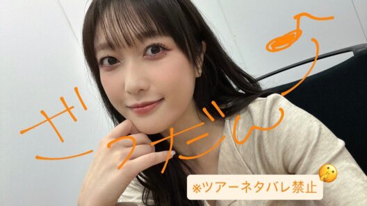クボタのYouTubeライブ　#66