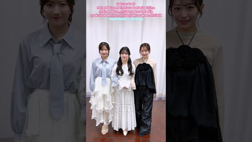 小田倉麗奈 幸阪茉里乃 小島凪紗 The Chase♪ Hearts2Hearts Sakurazaka46