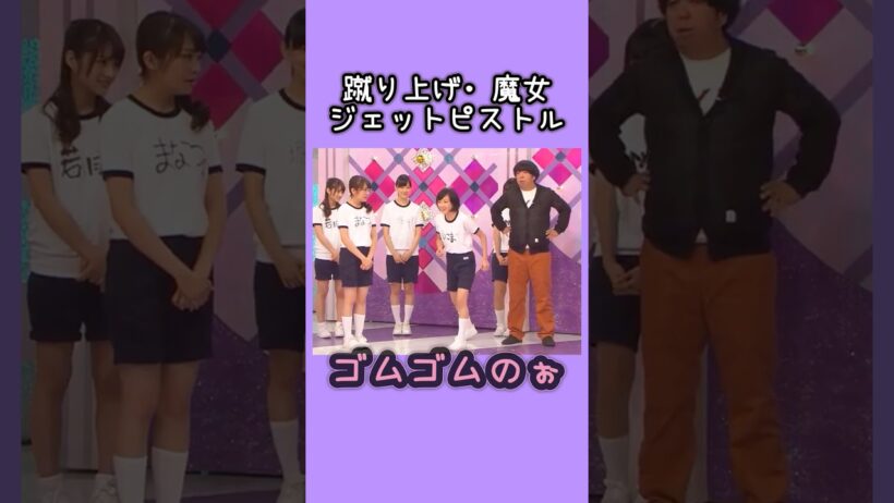 さすが弓木姉さん。　　#秋元真夏 #生駒里奈 #佐藤璃果 #乃木坂46 #nogizaka #cute
