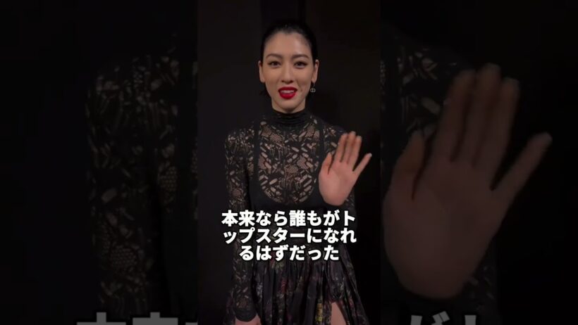 #三吉彩花 #gackt #夫婦 #雑学 #芸能人 #芸能