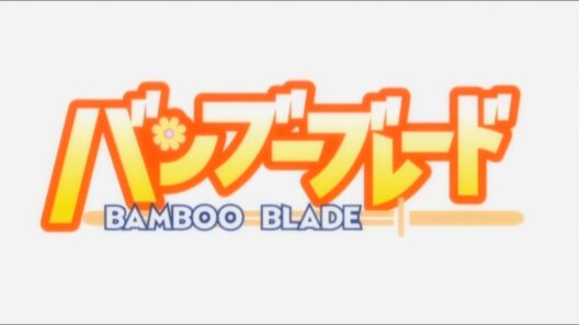 BAMBOO BLADE NCOP BAMBOO BEAT / 広橋涼&豊口めぐみ&小島幸子&桑島法子&佐藤利奈 [AI Upscale]