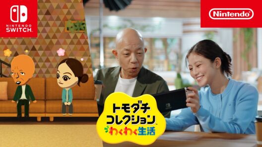 トモダチコレクション わくわく生活 CM 同居篇