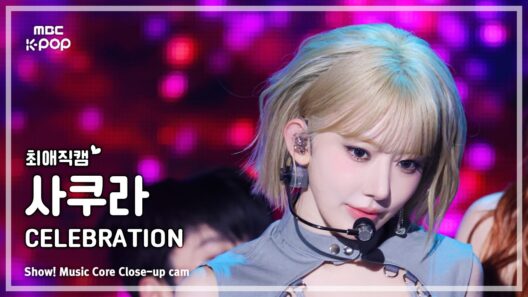 [#최애직캠] LE SSERAFIM SAKURA (르세라핌 사쿠라) – CELEBRATION | 쇼! 음악중심 | MBC260502