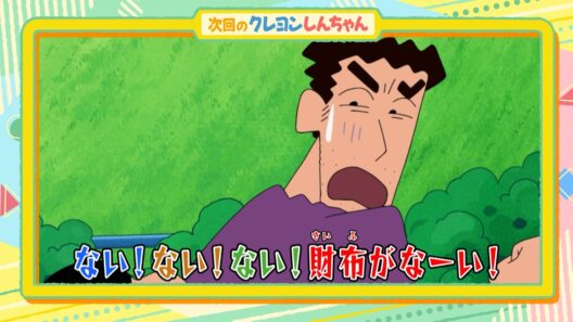2026年5月16日（土）放送アニメ【クレヨンしんちゃん】予告動画
