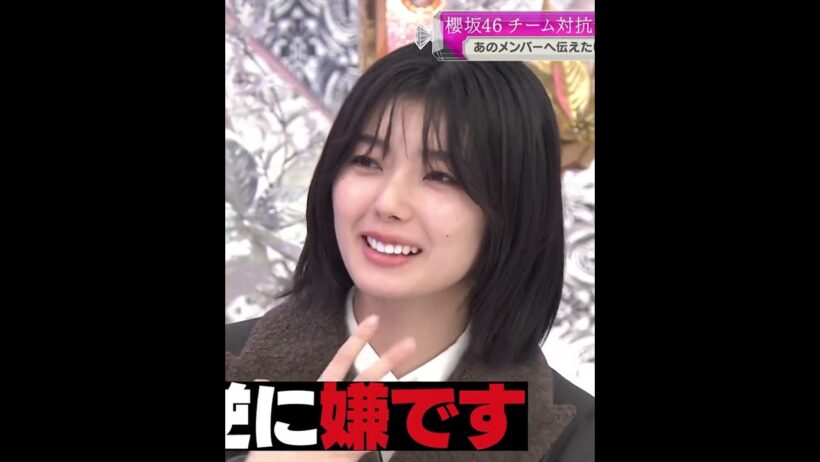藤吉先輩、そんなに見る？ #櫻坂46 #そこさく#藤吉夏鈴 #谷口愛季 #守屋麗奈 #山﨑天 #武元唯衣 #大園玲