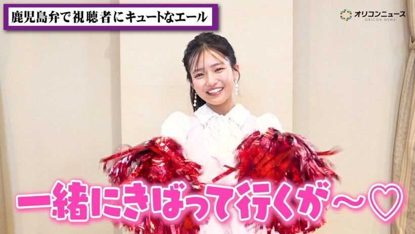 乃木坂46・瀬戸口心月に直撃！鹿児島弁のキュートなエールにメロメロ　“ViVi史上初”ビューティーアンバサダーへの思い語る 『ViViビューティーアンバサダー』就任インタビュー