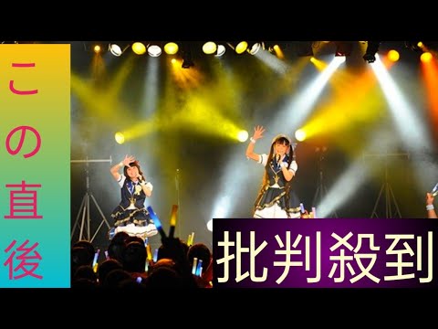 【衝撃】戦慄かなの＆KATY が“本当に”お互いへタトゥー刻印…💉🖤 新曲「ERA」MVが狂気すぎるとネット騒然🔥😱「ここまでやるアイドル存在したの!?」💥