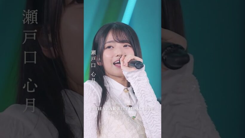 乃木坂46 - 君の名は希望 LIVE Blu-ray＆DVD「13th YEAR BIRTHDAY LIVE」発売中！#乃木坂46 #乃木坂46_13thBDL発売中