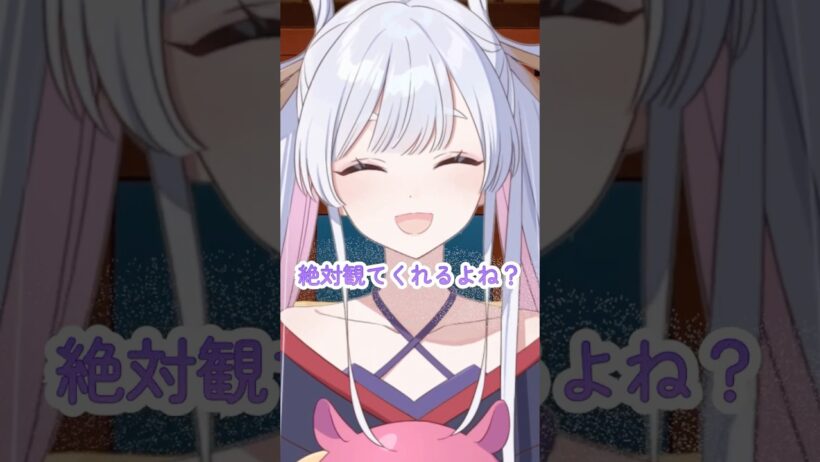なななななななんと！🐙 #超かぐや姫！#cosmicprincesskaguya