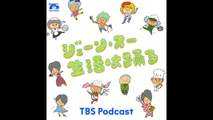 生活情報コーナー：カラソニ（唐揚げ特集）第1弾ラインナップ発表！