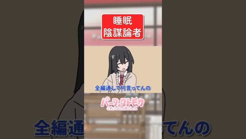 寝れない時は環境を変えるといいから"環境"を変えるやつ_part1